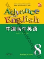 译林版高二英语下学期 模块8
